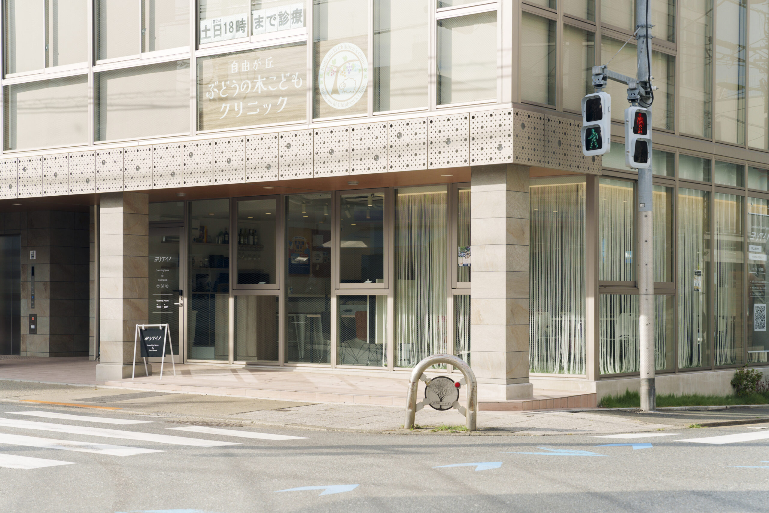 世田谷屋上ヴィンヤード - MaeVino